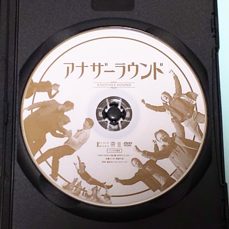 Amazon.co.jp: アナザーラウンド レンタル版 DVD トマス・ヴィンター